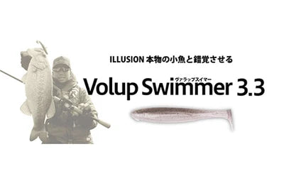 BOTTOMUP Volup Swimmer 3.3"